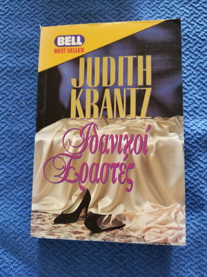 Book Ideal Lovers used