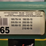 Guard Car Chains new