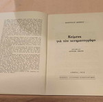 Bertolt Brecht Texts for Cinema new