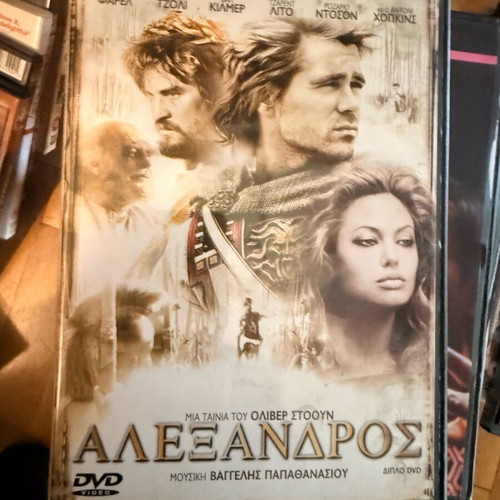 Alexander DVD like new, epic historical movie