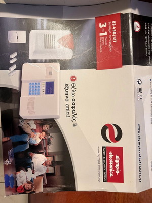 Olympia Electronics Three-in-One Alarm System new