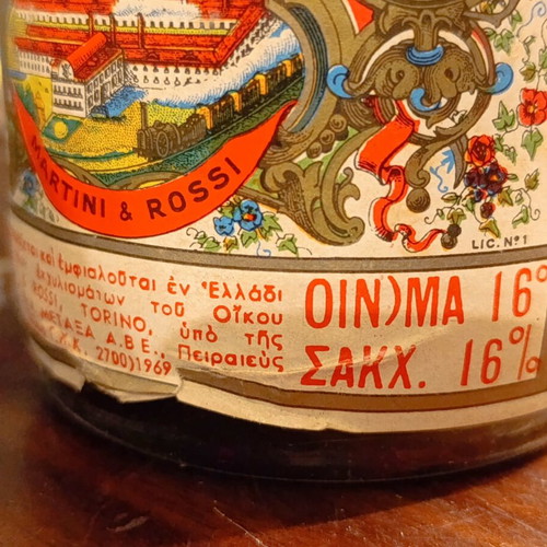 Martini Rosso Vermouth 1969 sealed collectible bottle Greek bottling