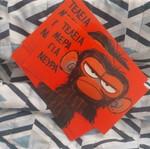 Cool card with monkey like new