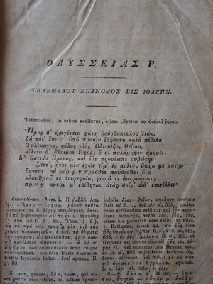 Homer's Odyssey book used, 1835 first edition with Latin translation
