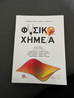 Physical Chemistry textbook new