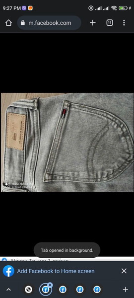 Tommy Hilfiger τζιν