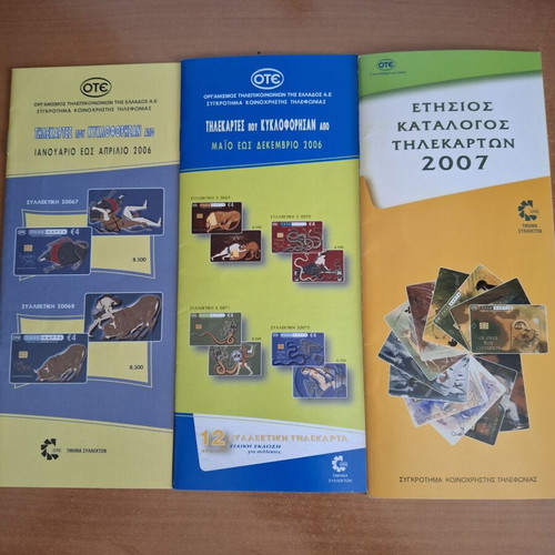 Ote Phone Card Catalogs like new 2002-2015, set of 45