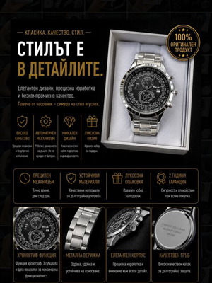 Wristwatch new, men's