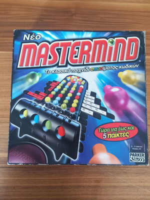 Mastermind board game used, Parker Hasbro, 2 to 5 players