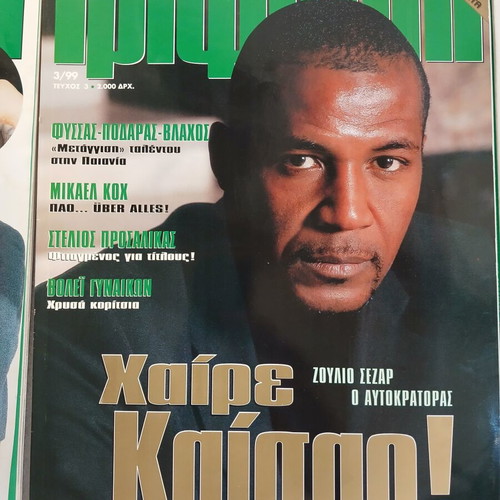 Panathinaikos Trifylli magazine pack of 6 issues and 2000 calendar used
