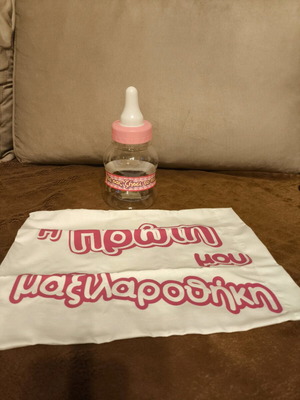 Children's pillowcase for newborn girl new with baby bottle piggy bank case