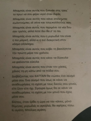 Captain Stefanos Xenakis used book