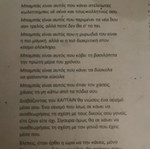 Captain Stefanos Xenakis used book