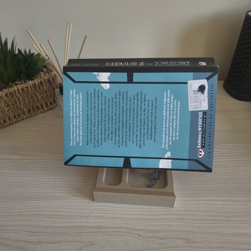 Reading stand with glasses holder and pen slot