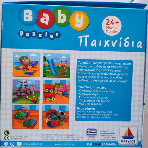 Children's puzzle used, set of 6 pieces