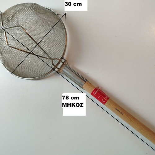 Chef Line Metaltex professional strainer new, 30x78 cm
