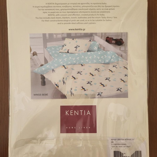 Kentia baby crib sheet set, 2 (120x170) + 1 (30x40), 100% cotton