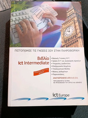 Ict Intermediate book like new
