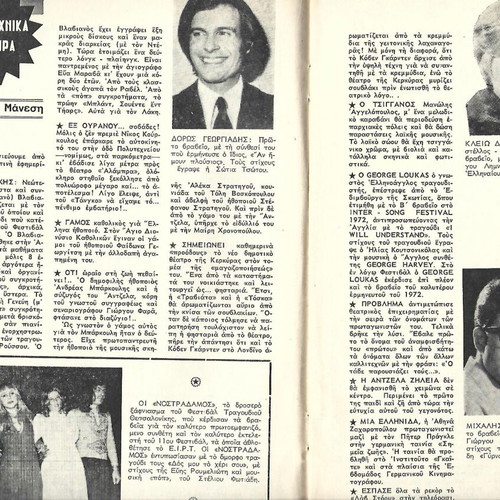 David Cassidy Michael Jackson Nostradamos magazine December 1972