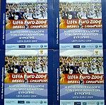  UEFA EURO 2004 - Η ΕΠΙΣΗΜΗ ΣΥΛΛΟΓΗ ΤΩΝ ΠΡΩΤΑΘΛΗΤΩΝ ΕΥΡΩΠΗΣ