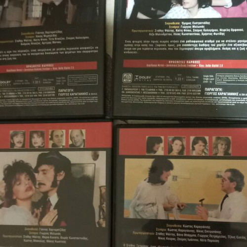 DVD συλλογή 15 ταινιών Σ. Ψάλτη σαν καινούργιο, κωμωδία μεταγλωττισμένο