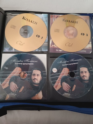 CD set Kolasi 1&2 and Michalis Petsakis live recording 4cd used
