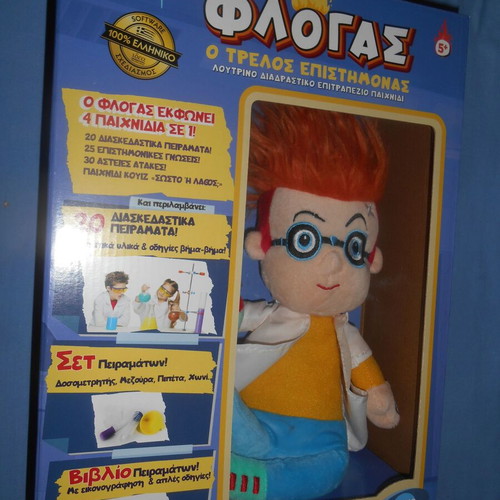 Flogas The Crazy Scientist plush educational board game new