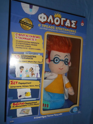 Flogas The Crazy Scientist plush educational board game new