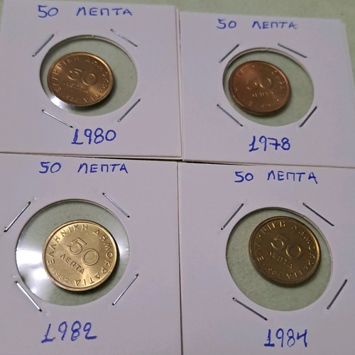 Uncirculated coins lot of 12 from Greece