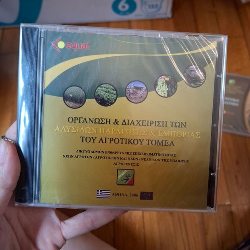 Cd Organization and Management of Agricultural Production and Trade Chains new
