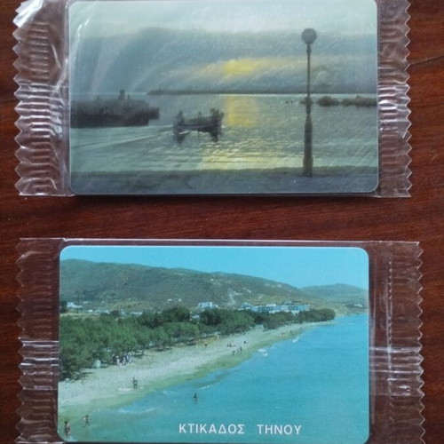 Greek phone cards 1996, sealed pack of 2