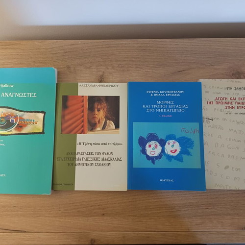 Pedagogical books new, set of 4 on childhood education