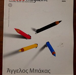 Adobe Magazine #12