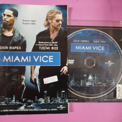Miami Vice DVD used with Greek subtitles