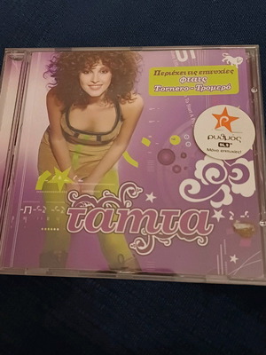 Tamta CD album like new, pop