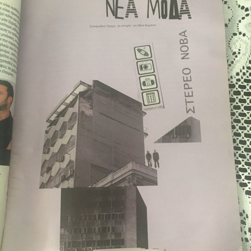 LIFO Stereo Nova used magazine