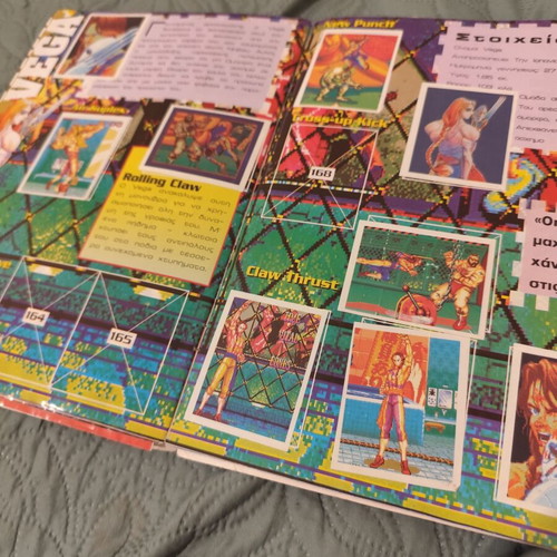 Super Street Fighter II sticker album Carousel edition, 90s vintage