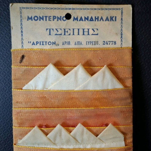 Pocket handkerchiefs used vintage invention Ariston