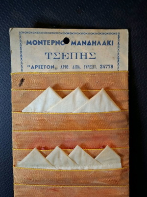 Pocket handkerchiefs used vintage invention Ariston
