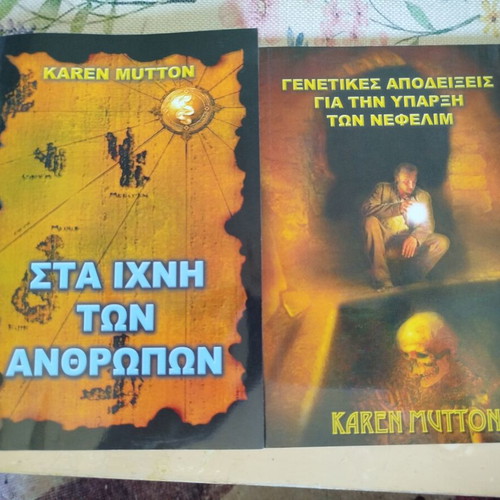 Karen Mutton book set like new, Sta ixni twn anthrwpwn and Genetikes apodeixeis