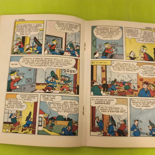 Miky Maous 966 comic book, Terzopoulos