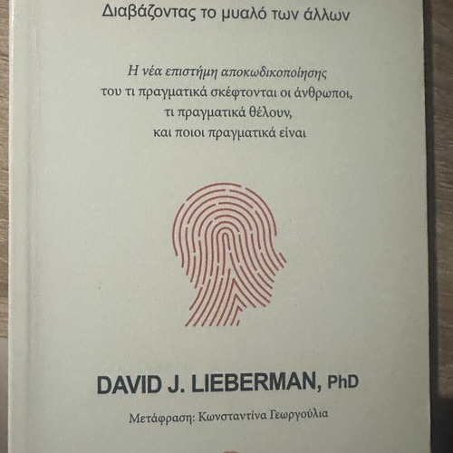 Mindreader book by David J. Lieberman, applied psychology