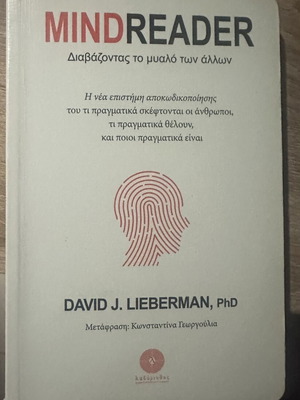 Mindreader book by David J. Lieberman, applied psychology