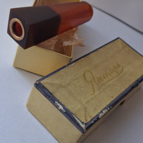 Retro Amber Smoking Pipe 10g New with Original Box