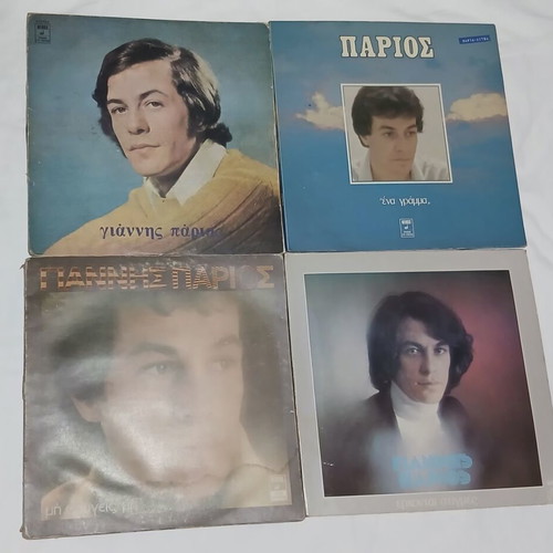 Giannis Parios vinyl LP record set, first Minos editions, 4 pcs
