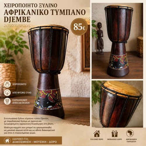Handmade wooden African djembe drum