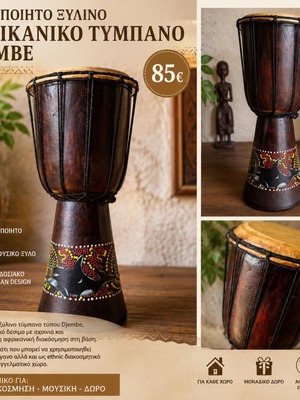 Handmade wooden African djembe drum