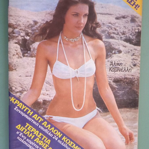 Fantazio magazine used