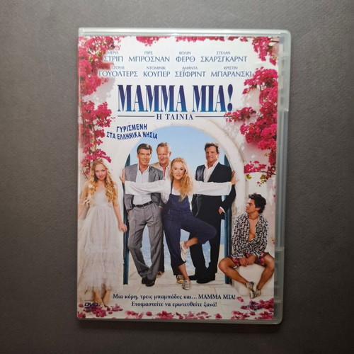 Mamma Mia! The Movie DVD like new, romantic