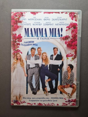 Mamma Mia! The Movie DVD like new, romantic